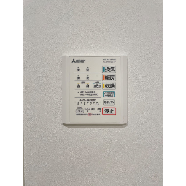 Huit Kagurazaka 302 - 321196